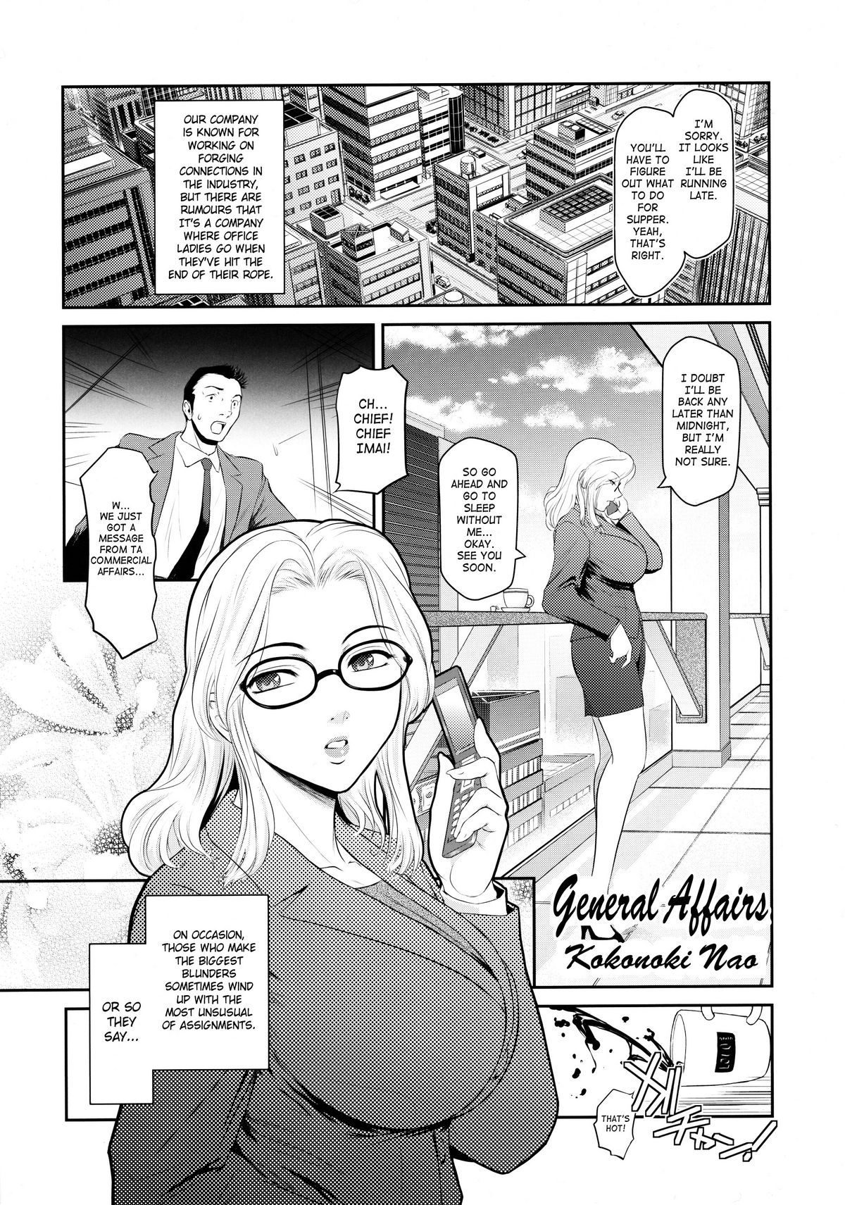 [株式会社虎の穴 (よろず)] 真髄 新生活 ver. VOL.2 [英訳]