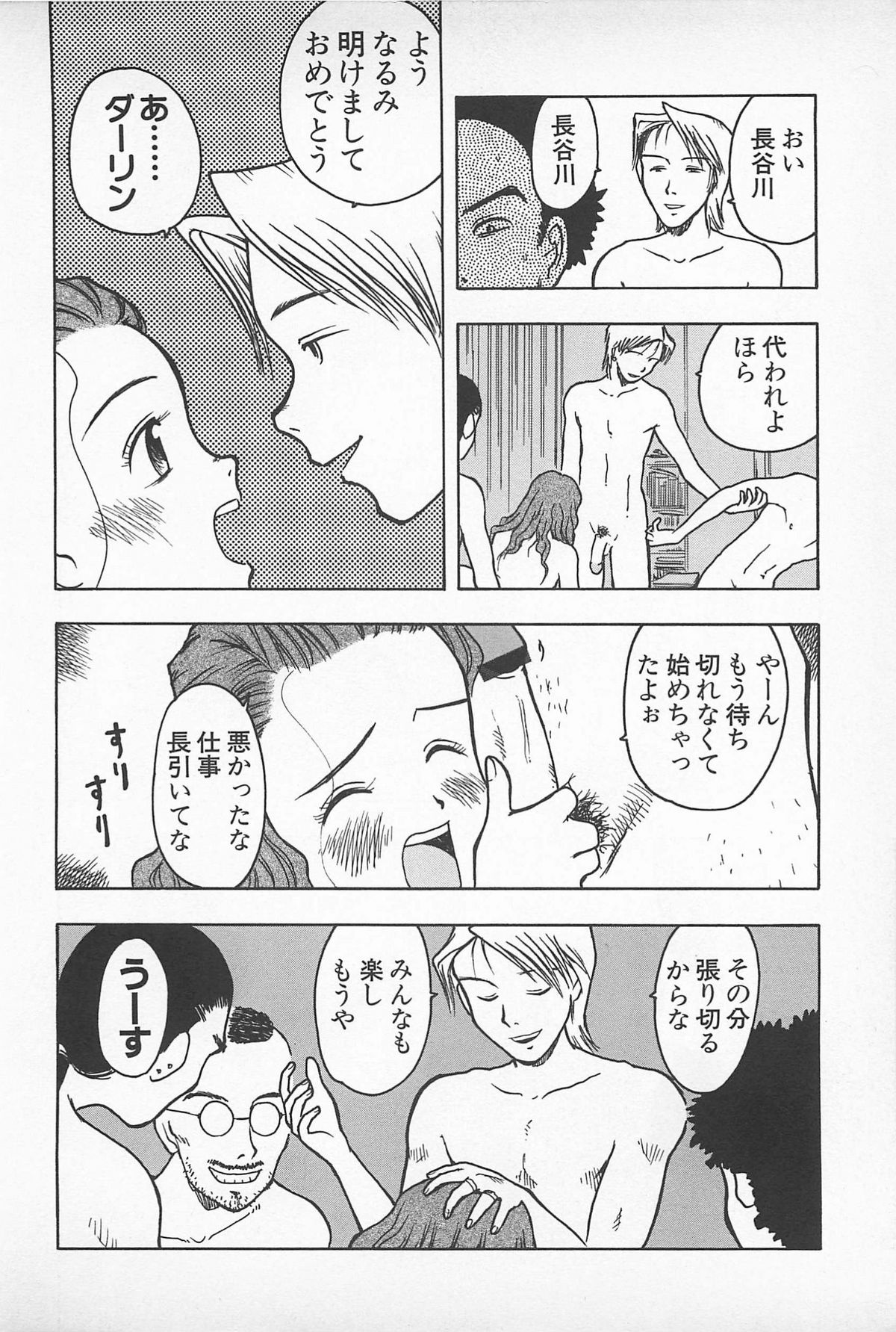 [うらまっく] ハッピーエンドオブザワールド