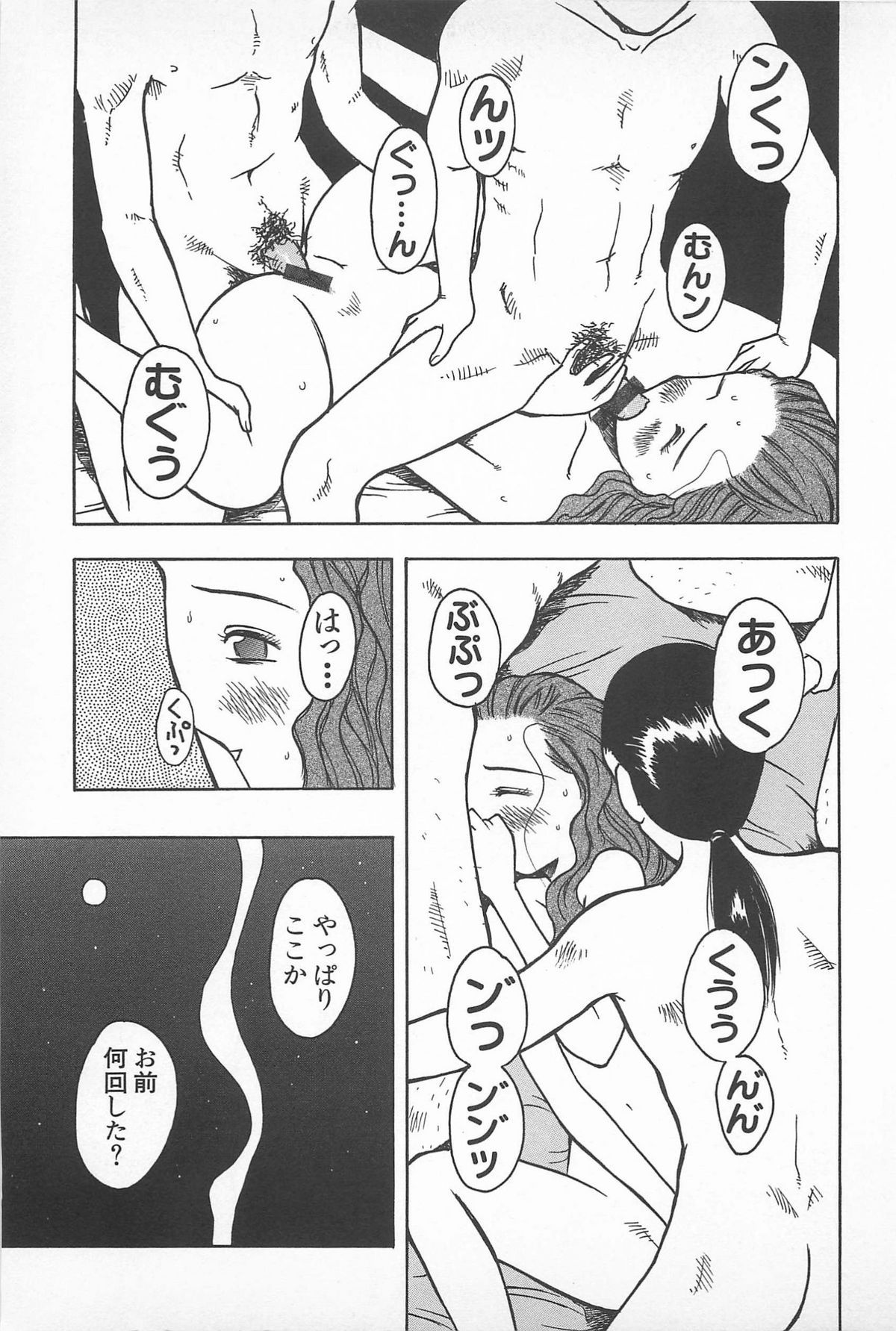 [うらまっく] ハッピーエンドオブザワールド