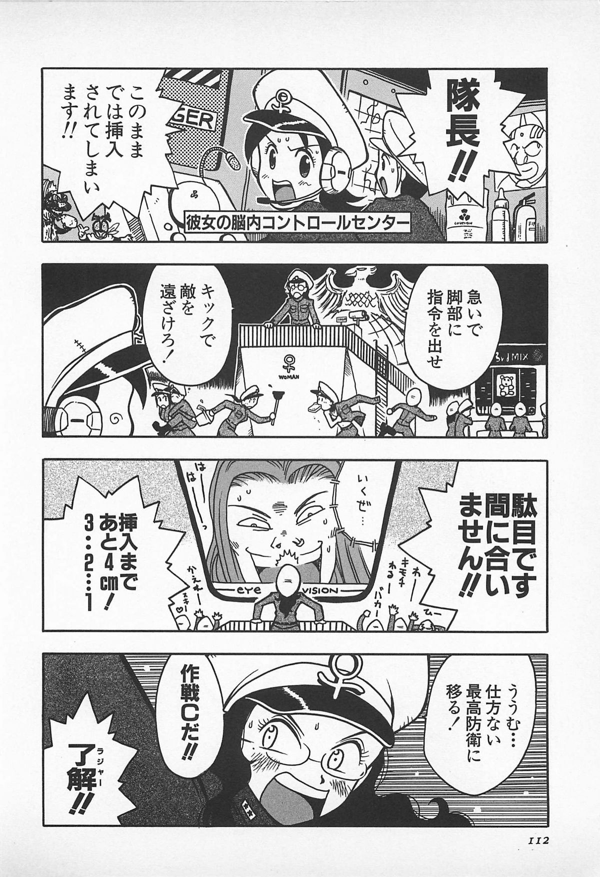 [うらまっく] ハッピーエンドオブザワールド
