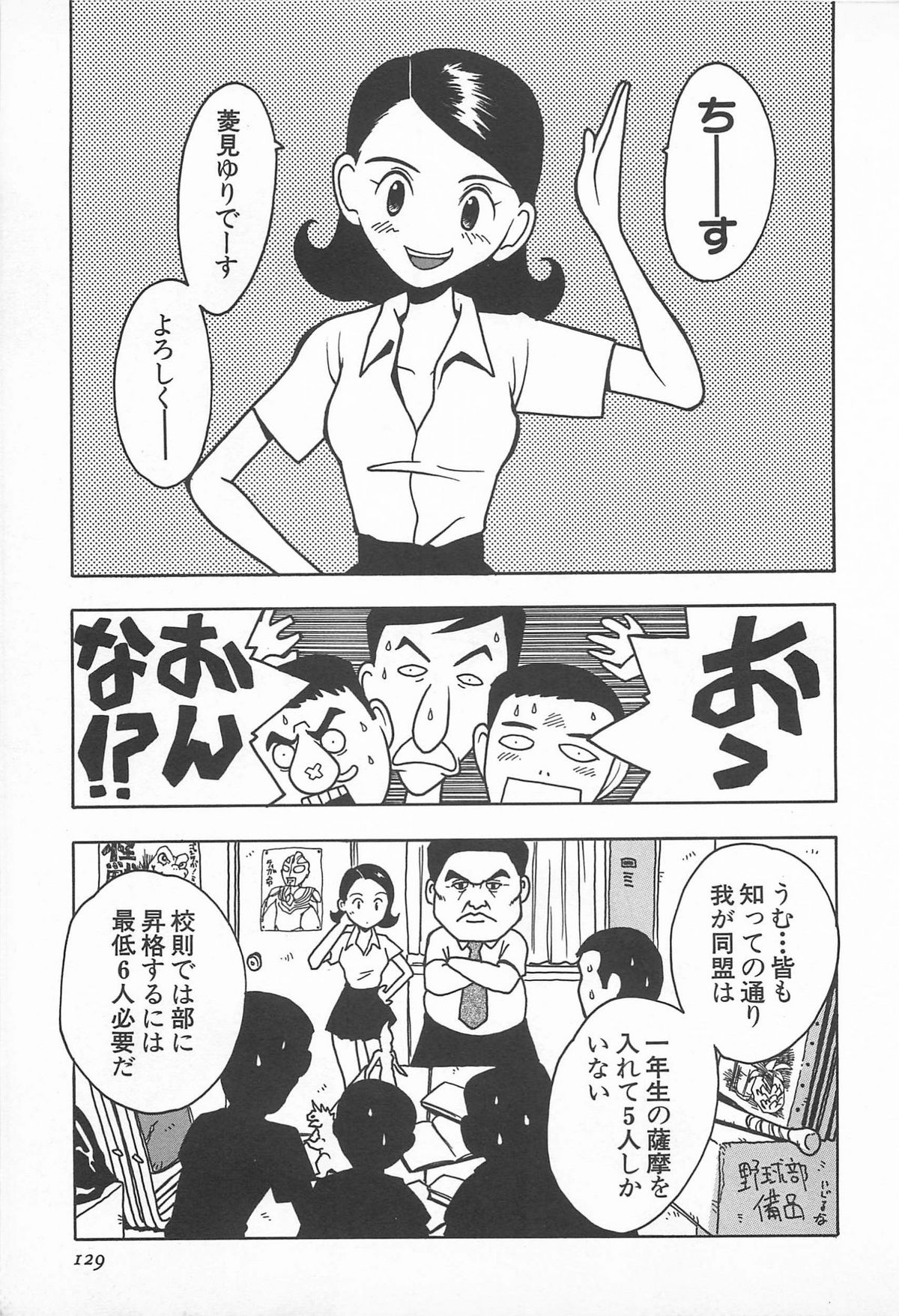 [うらまっく] ハッピーエンドオブザワールド