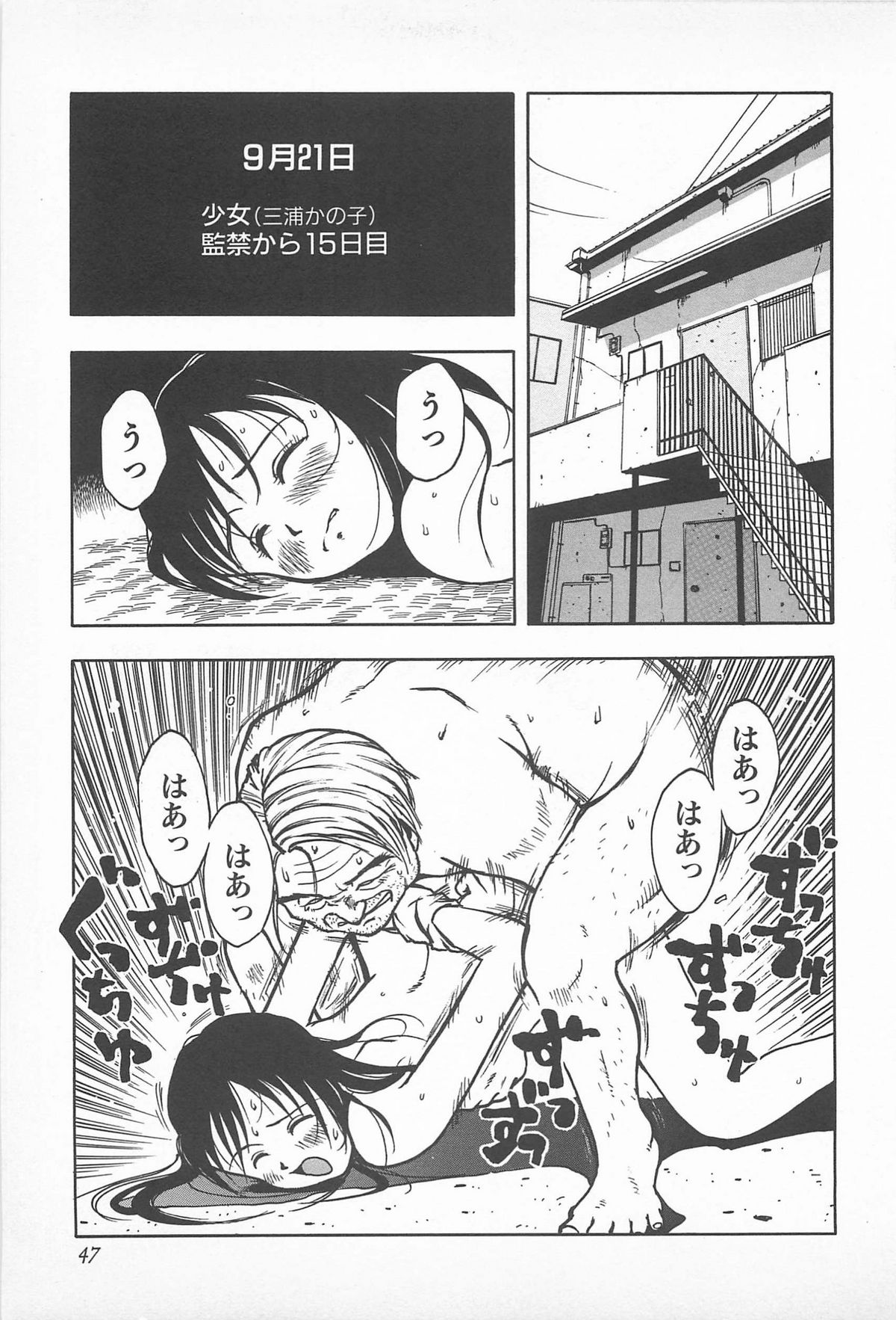 [うらまっく] ハッピーエンドオブザワールド