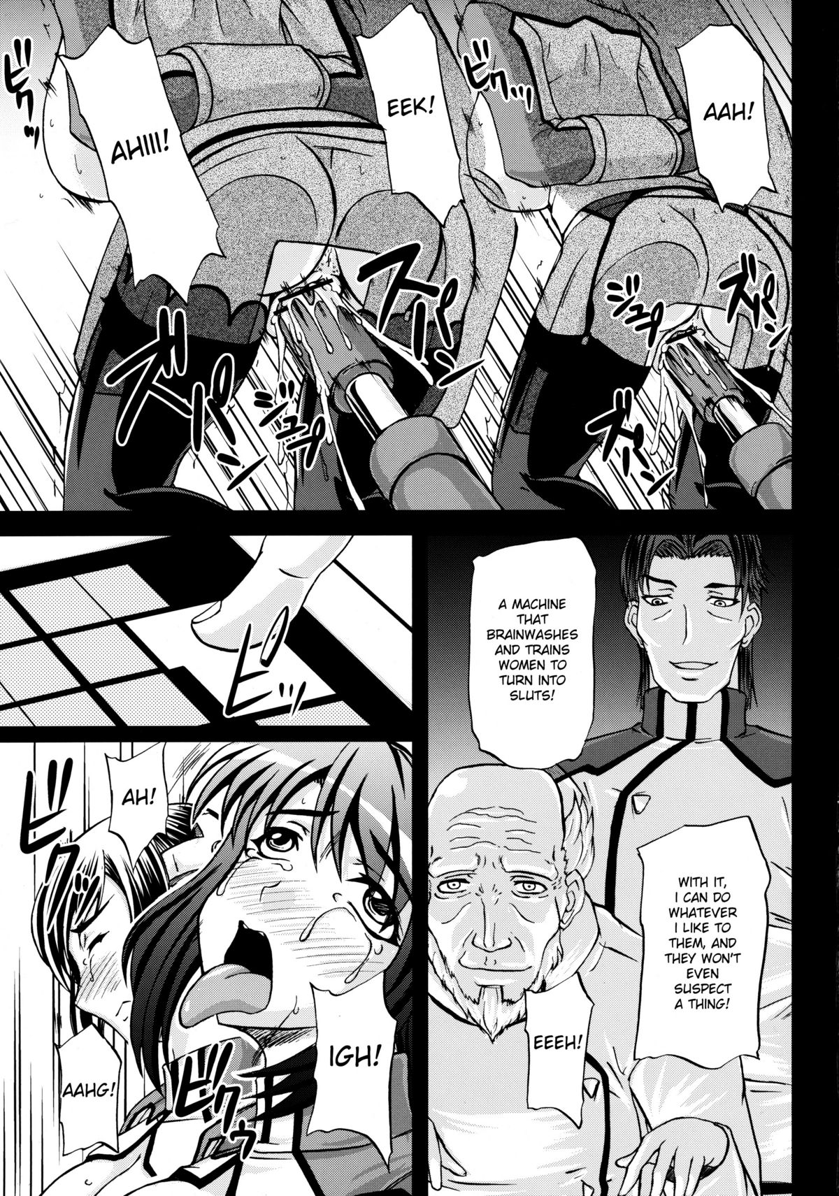 【とらのあな】刑務所戦艦アンソロジー〜非人道洗脳航海〜【英語】【でせす】