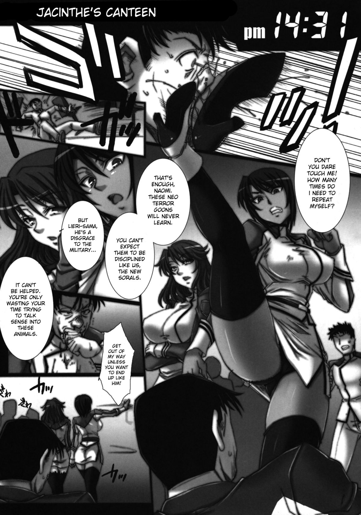【とらのあな】刑務所戦艦アンソロジー〜非人道洗脳航海〜【英語】【でせす】
