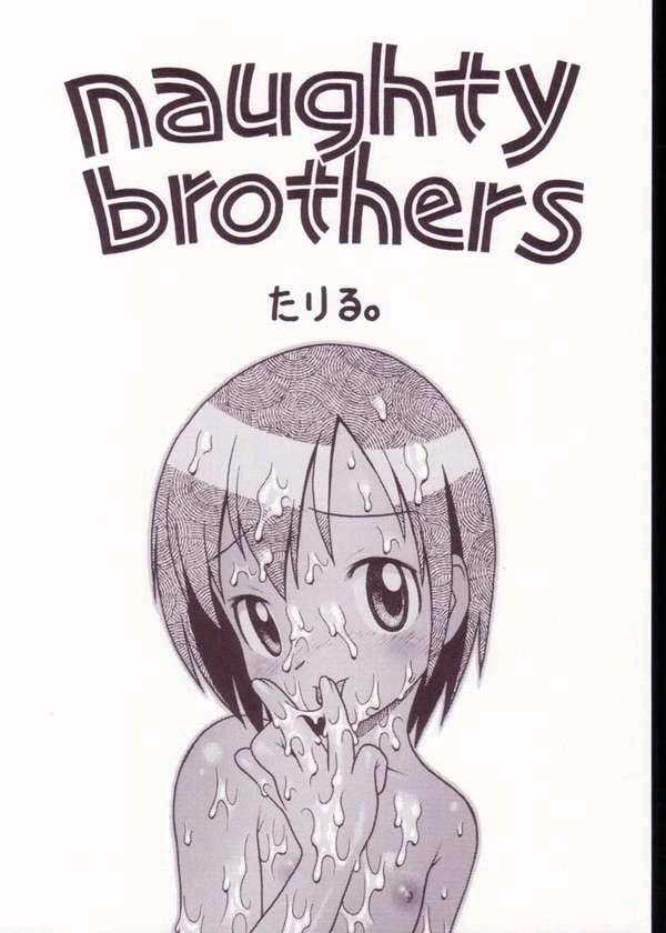 (C64) [あしの家 (たりる)] Strength (よろず)