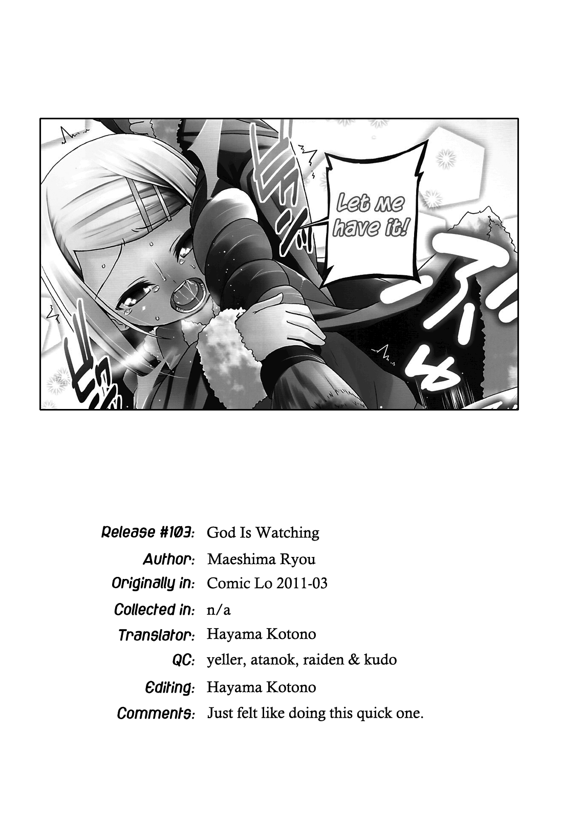 [前島龍] 神様が見てる (COMIC LO 2011年3月号) [英訳]
