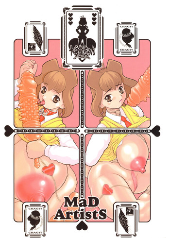 (C56) [DangerouS ThoughtS (よろず)] MaD ArtistS ZyuubeityanN (十兵衛ちゃん)