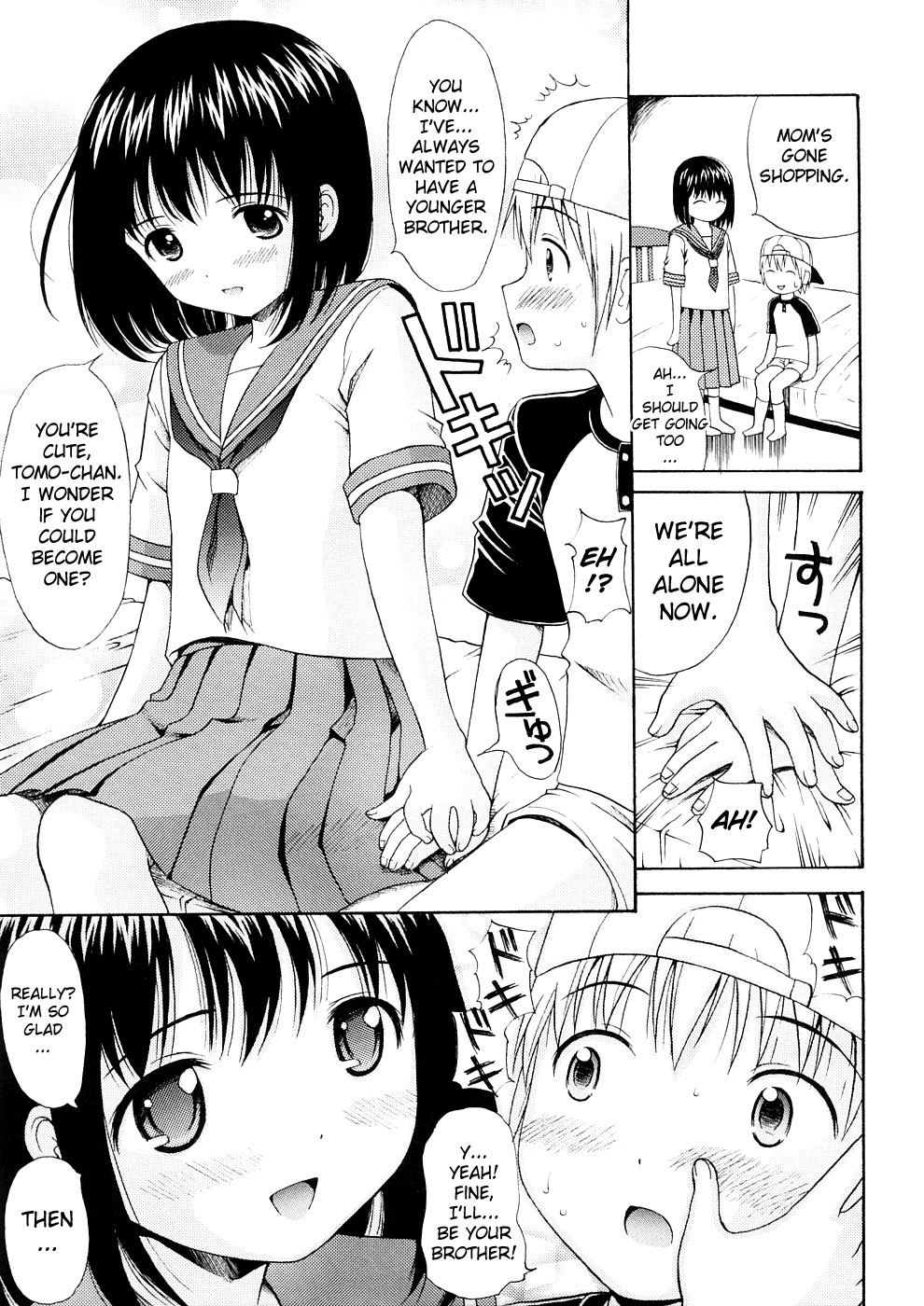 [ねんど。] 美少女しすたあ小悪魔系 [英訳]
