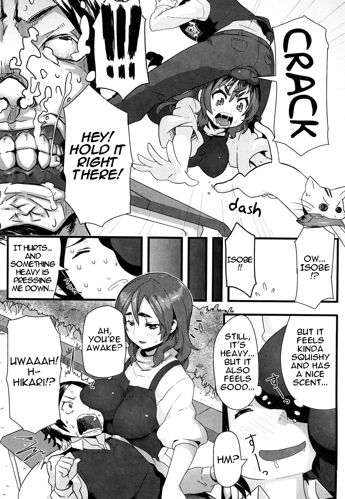 [メメ50] ちょめちょめオトメ [英訳]