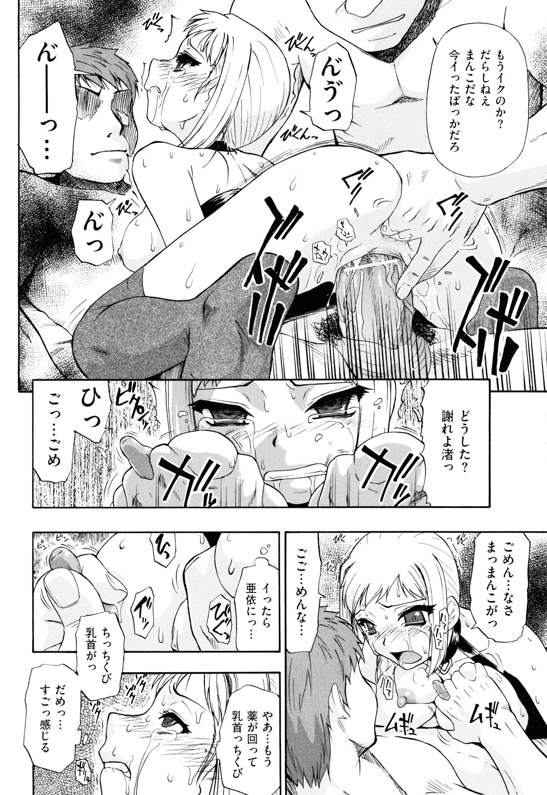 [オイスター] ワタシキレイ？