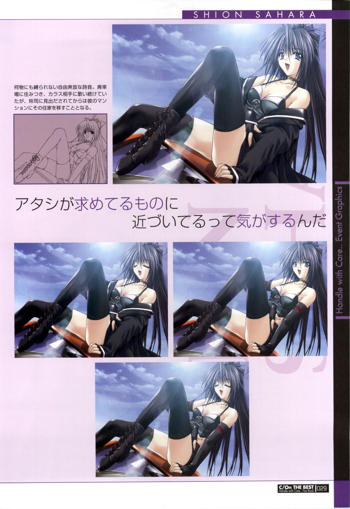 [ETOILE] C/On THE BEST Handle with Care... OFFICIAL FAN BOOK