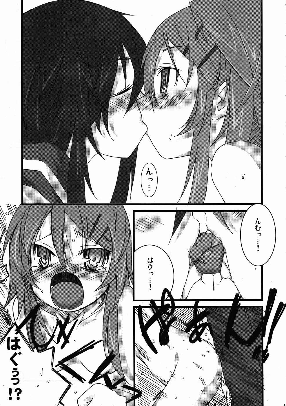 (C78) [なごみやさん (鈴木和)] BLACK ANGELS (俺の妹がこんなに可愛いわけがない)