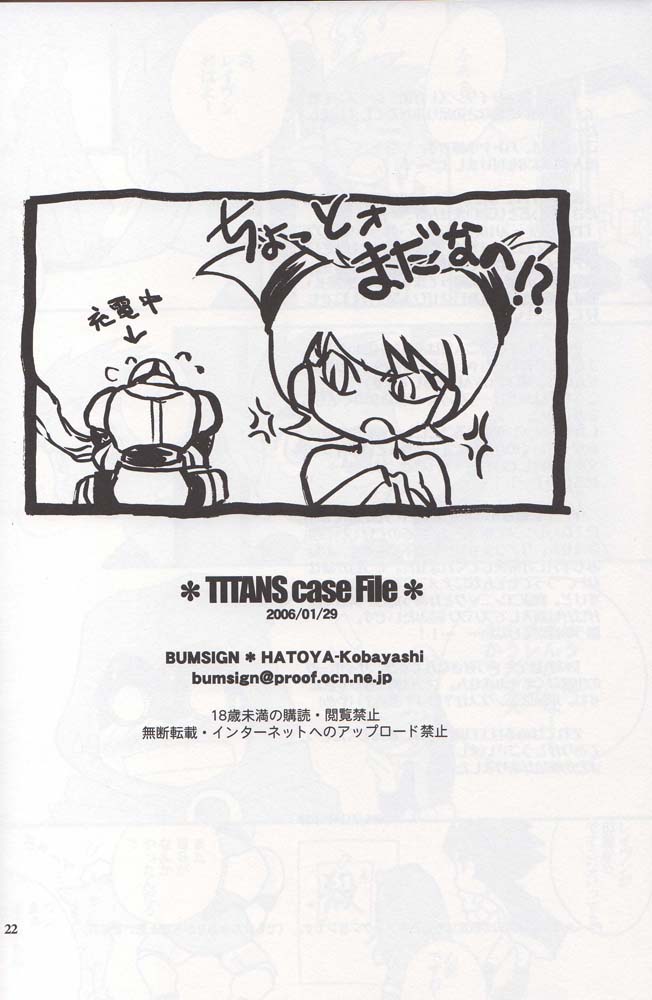 (サンクリ30) [Bumsign (ハトヤ小林)] TITANS Case File (ティーンタイタンズ) [英訳]