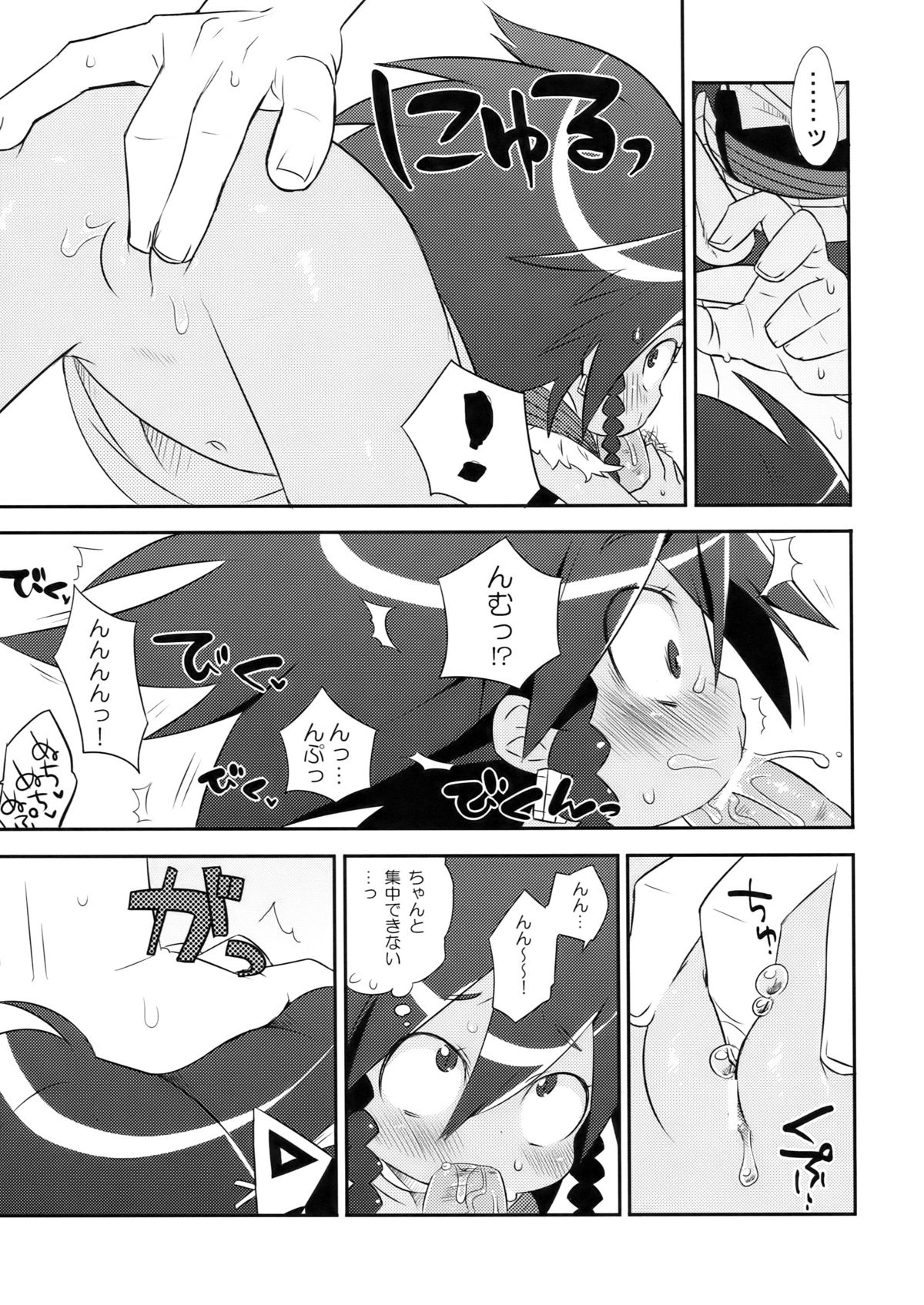 (C78) (同人誌) [四才ブックス (尾形全)] フレッシュ狩りキュア (世界樹の迷宮)