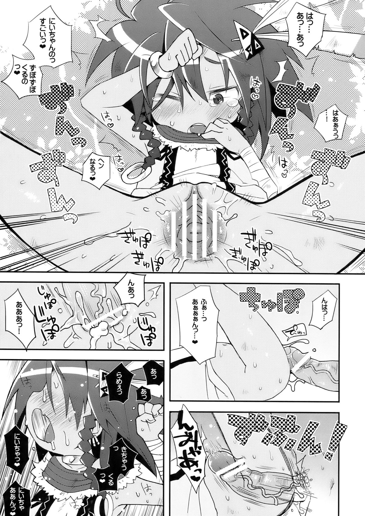 (C78) (同人誌) [四才ブックス (尾形全)] フレッシュ狩りキュア (世界樹の迷宮)