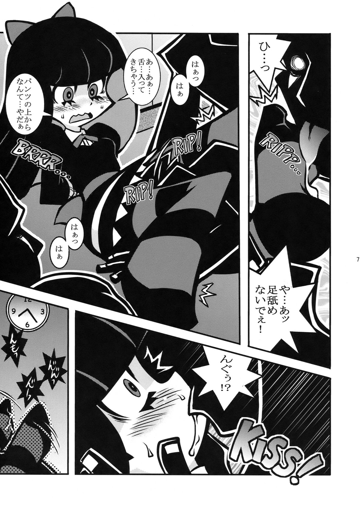 (C79) (同人誌) [1787 (マカロニandチーズ)] R18 (パンティ & ストッキング with ガーターベルト)