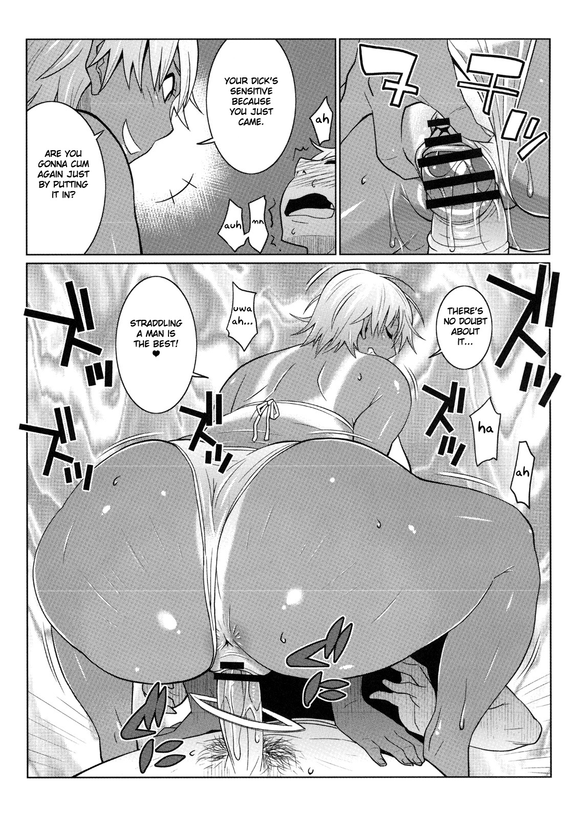 [偽くろさき] Hot Sweaty Summer (真髄 EARLY SUMMER ver. VOL.2) [英訳]