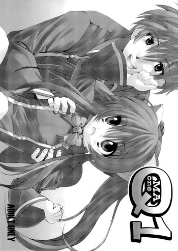 [矢口屋本舗 (矢口屋ともし)] Q1 (クイズマジックアカデミー)