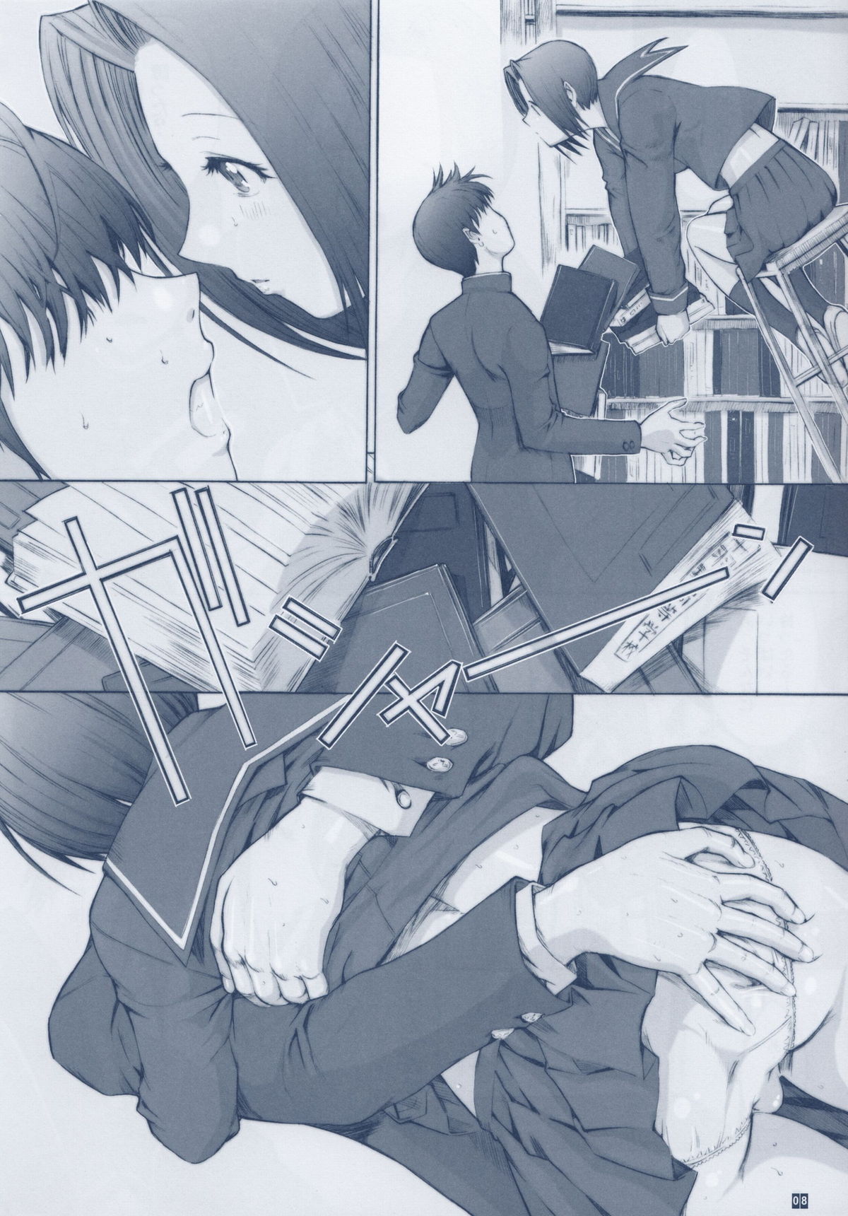 (C79) [鬼ノ漫画設計室 (鬼ノ仁)] おとうさんといっしょ 3 (ラブプラス)