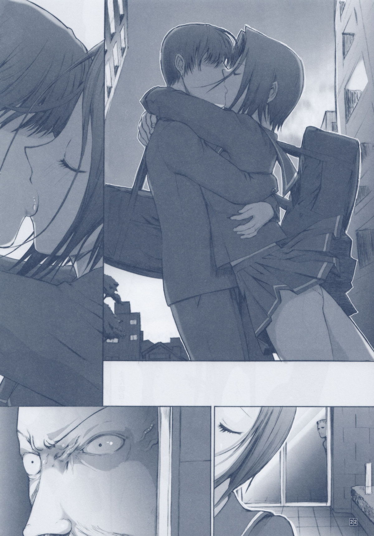 (C79) [鬼ノ漫画設計室 (鬼ノ仁)] おとうさんといっしょ 3 (ラブプラス)