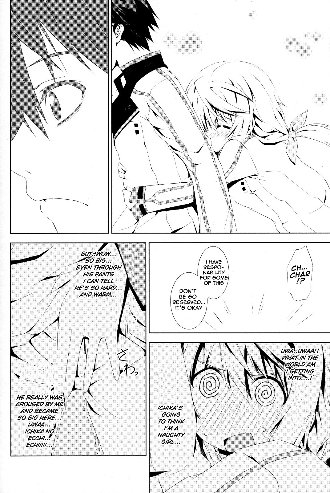 (COMIC1☆5) [となりのやま (横山コウジ)] LEMONED I SCREAM (インフィニット・ストラトス) [英訳]