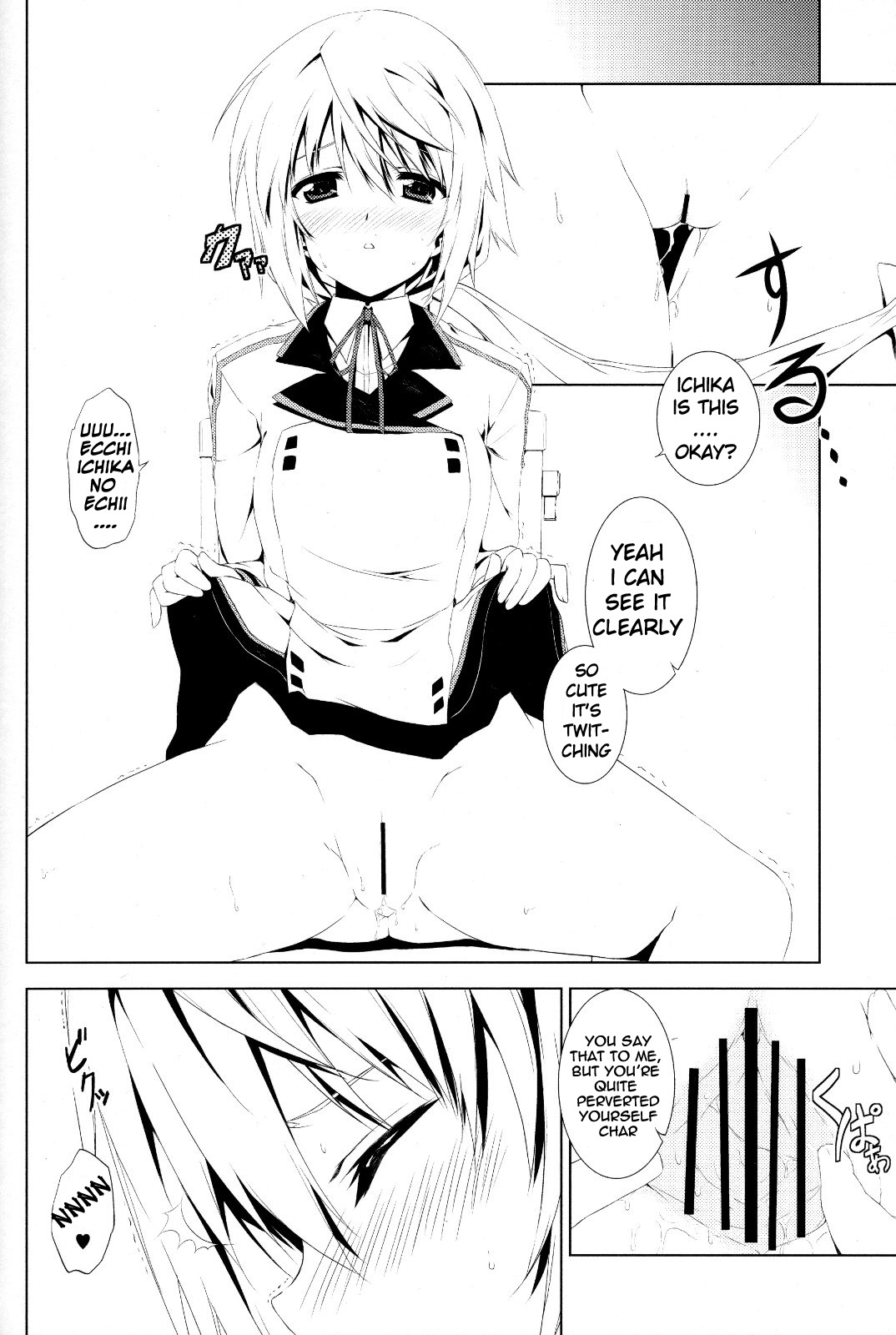 (COMIC1☆5) [となりのやま (横山コウジ)] LEMONED I SCREAM (インフィニット・ストラトス) [英訳]