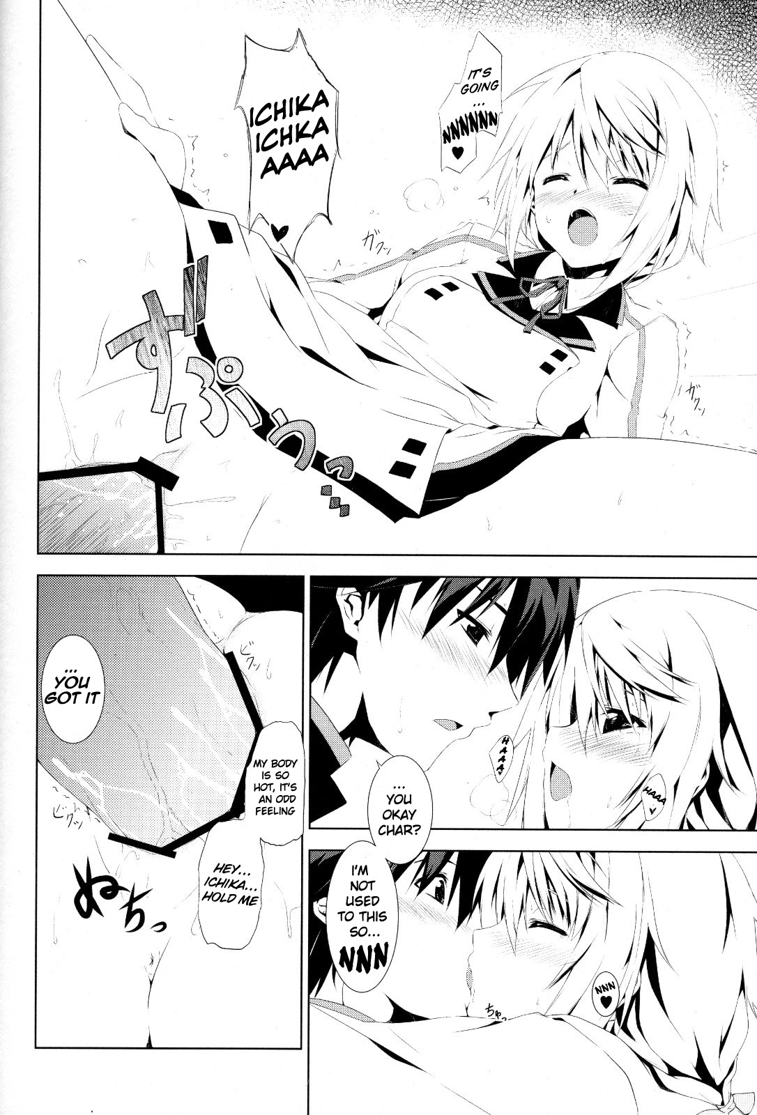 (COMIC1☆5) [となりのやま (横山コウジ)] LEMONED I SCREAM (インフィニット・ストラトス) [英訳]