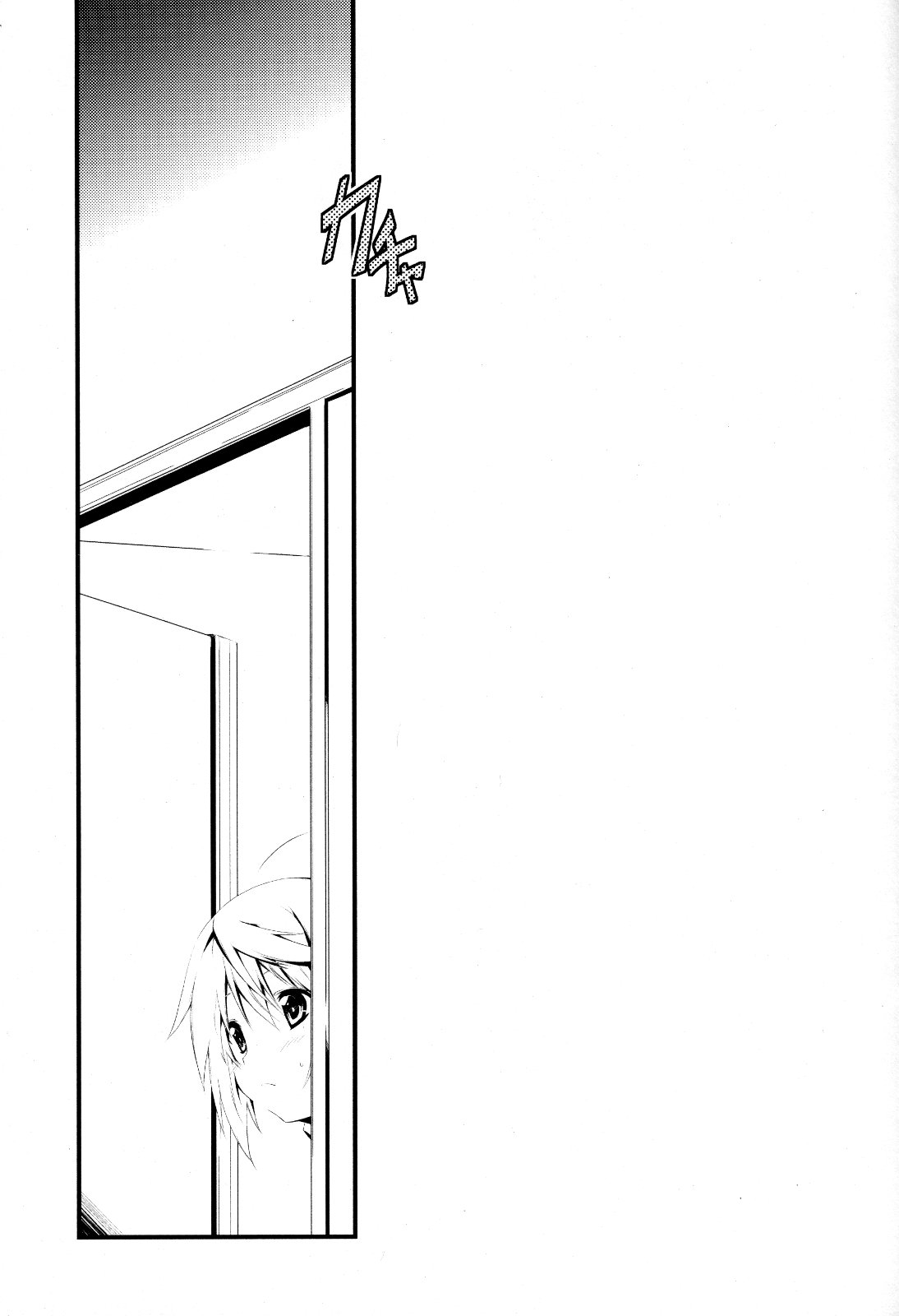 (COMIC1☆5) [となりのやま (横山コウジ)] LEMONED I SCREAM (インフィニット・ストラトス) [英訳]
