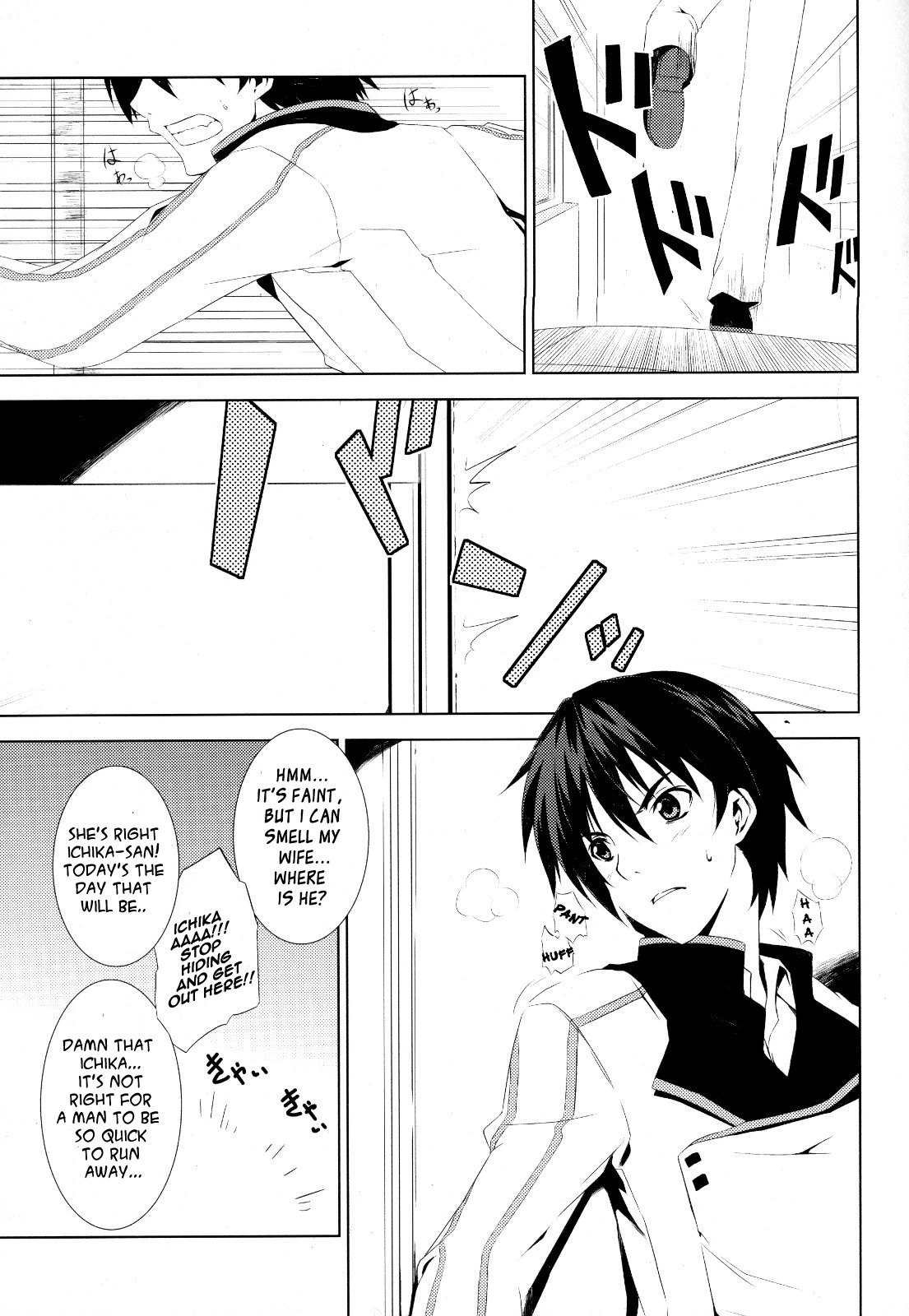 (COMIC1☆5) [となりのやま (横山コウジ)] LEMONED I SCREAM (インフィニット・ストラトス) [英訳]