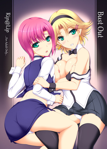 (同人誌) [Rip@Lip (水原優)] Bust Out (リオデカーニバル)