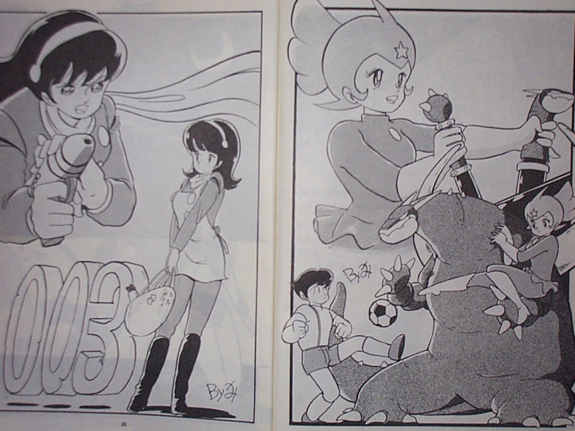 [アルプス興行] LOOKOUT 03 safety (ガンダム)