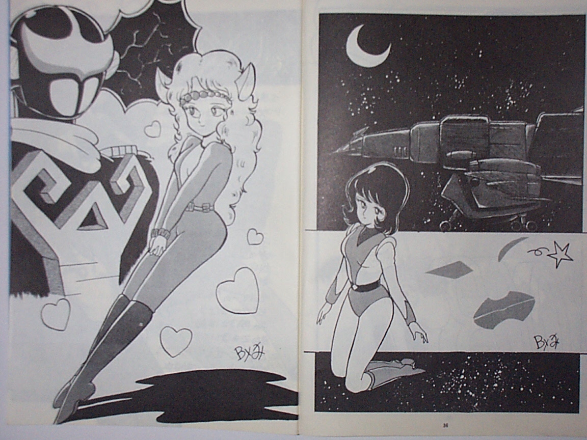 [アルプス興行] LOOKOUT 03 safety (ガンダム)