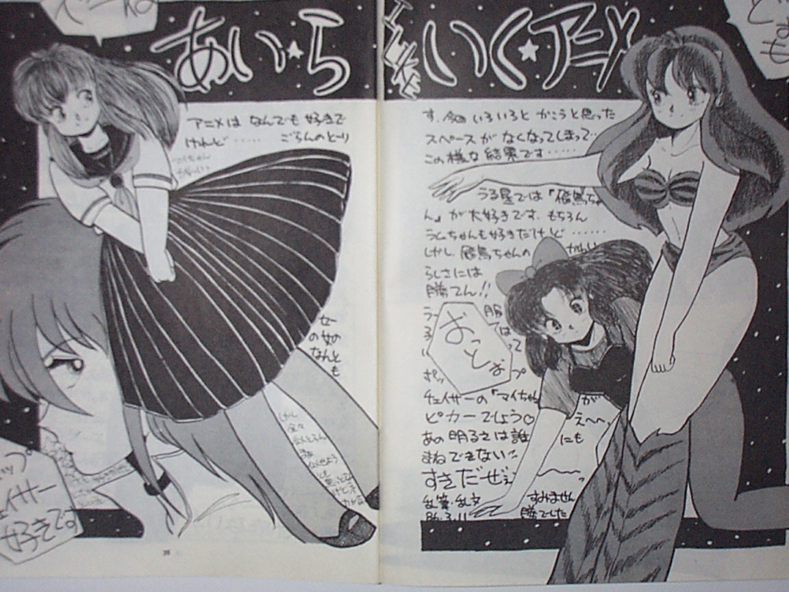 [アルプス興行] LOOKOUT 03 safety (ガンダム)