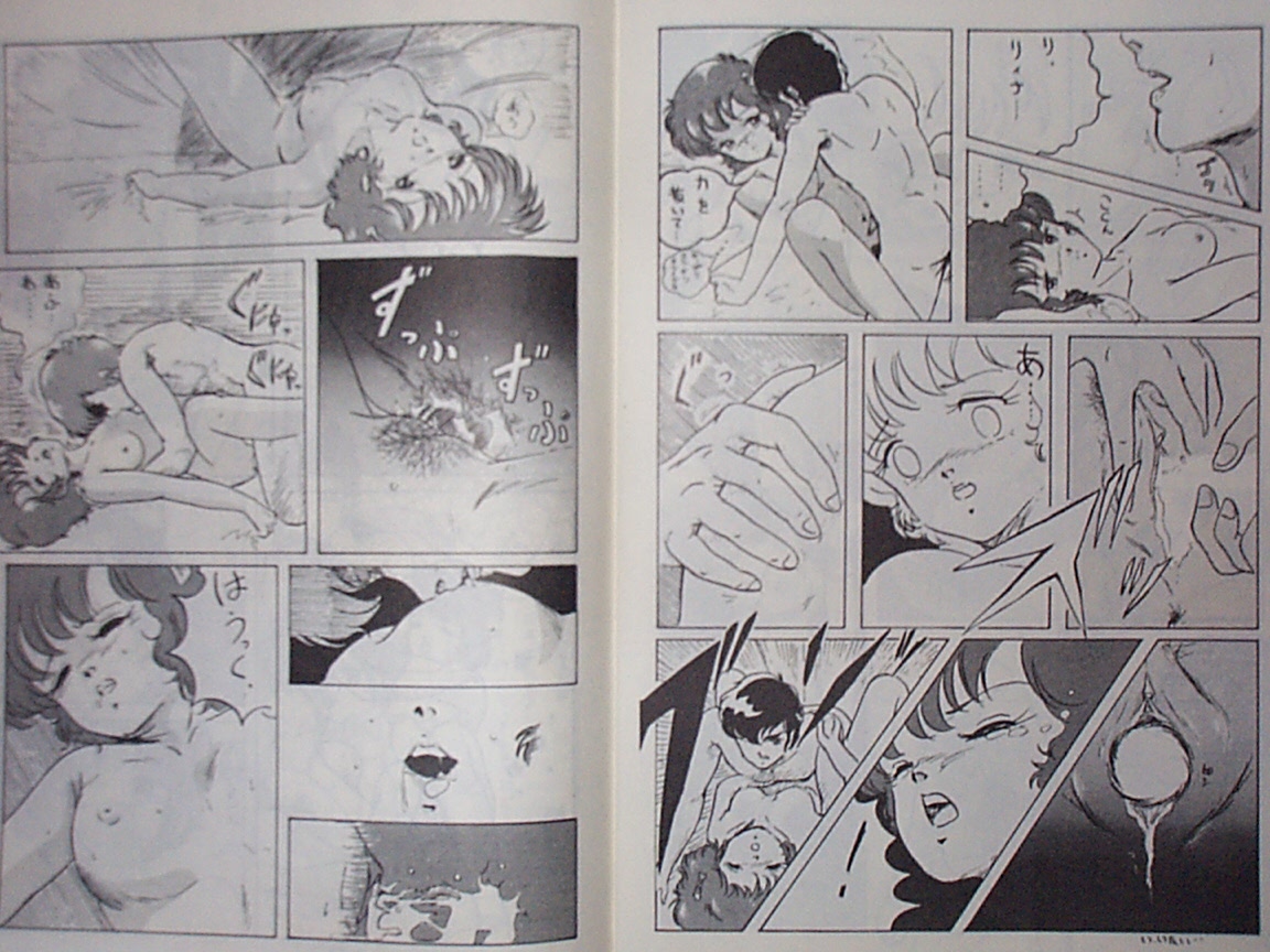 [アルプス興行] LOOKOUT 03 safety (ガンダム)