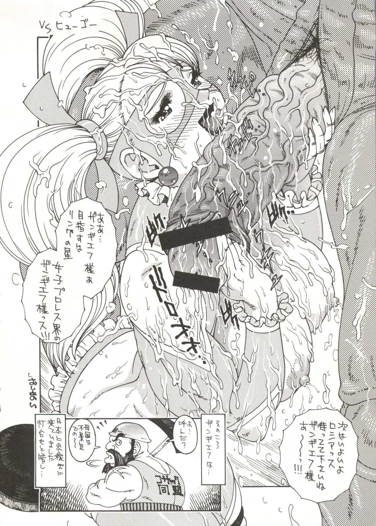 (C57) [ALPS, おかちめんたいこ, 立派堂 (COLIN, 美夜川はじめ, 大竹パシ夫)] BUY or DIE おかちめんたいこ (よろず)