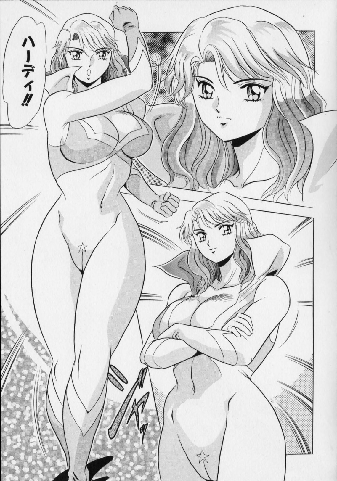 [戯遊群] おげれつ戦隊バスターV