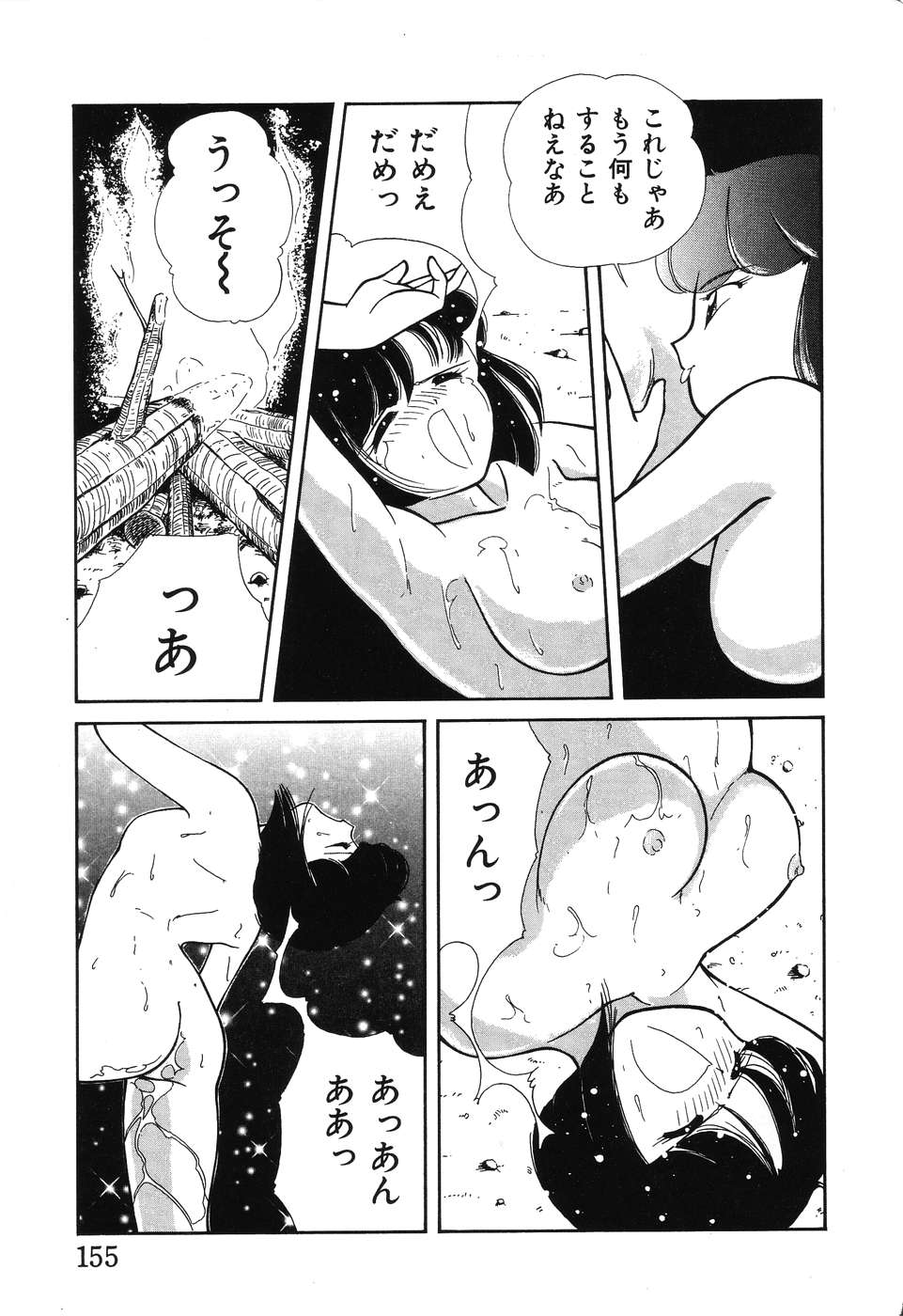 [ちかみずは] 幕の内少女弁当