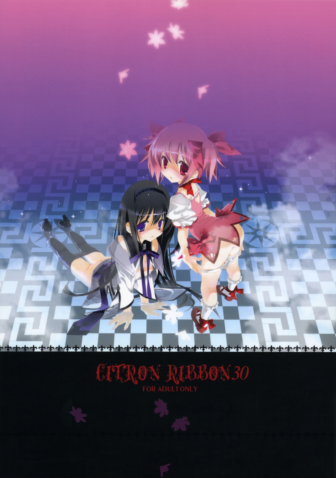 (COMIC1☆5) [共月邸 (宮下未紀)] CITRON RIBBON 30 (魔法少女まどか☆マギカ)