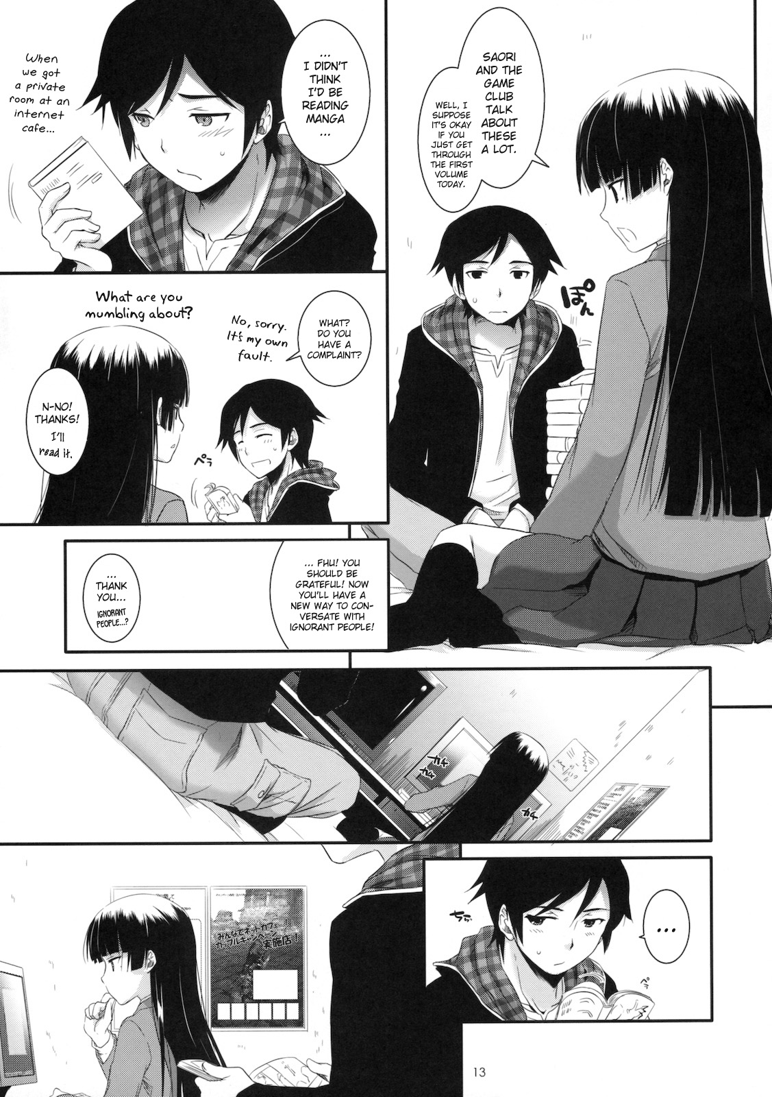 (COMIC1☆5) [Digital Lover (なかじまゆか)] D.L. action 60 (俺の妹がこんなに可愛いわけがない) [英訳]