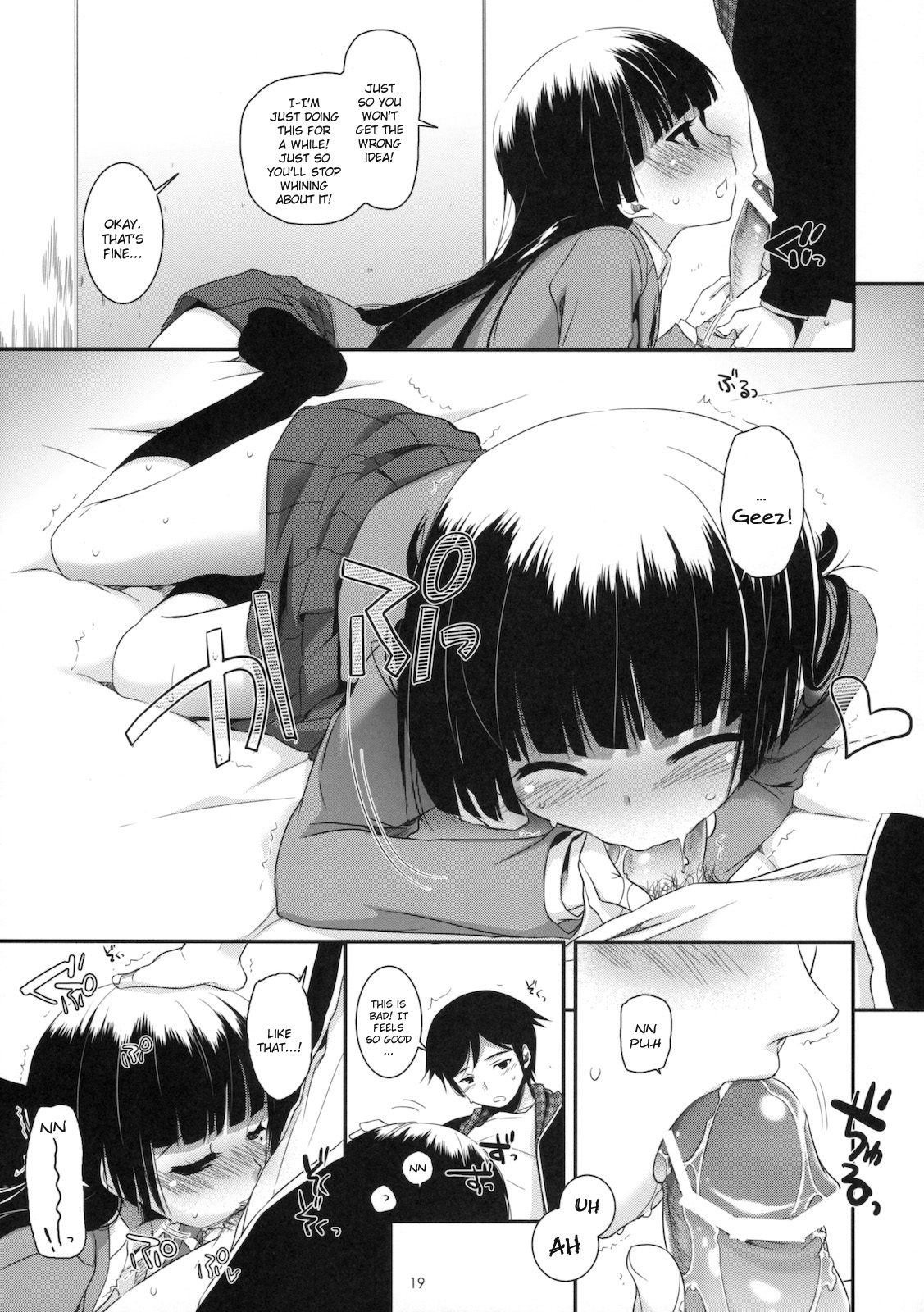 (COMIC1☆5) [Digital Lover (なかじまゆか)] D.L. action 60 (俺の妹がこんなに可愛いわけがない) [英訳]