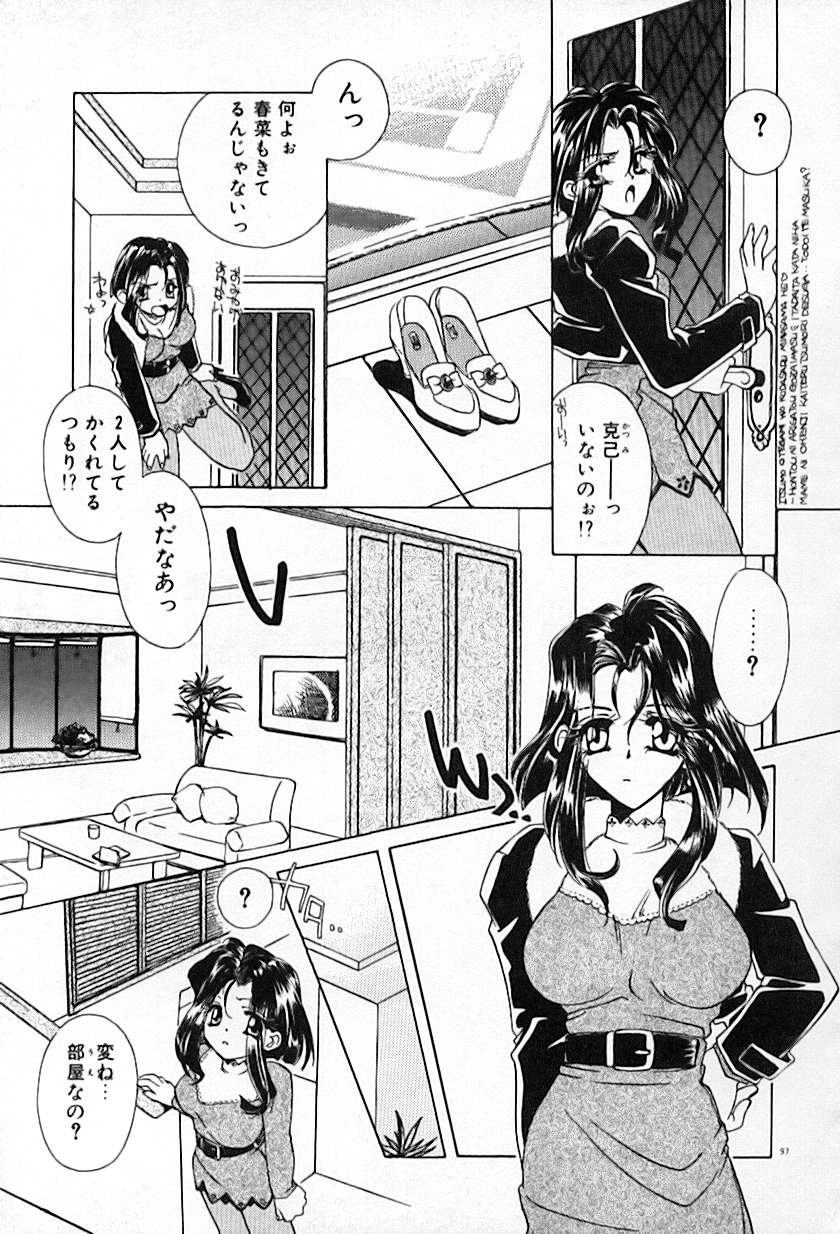 [AYUMU.M] 昨日より素敵な笑顔で