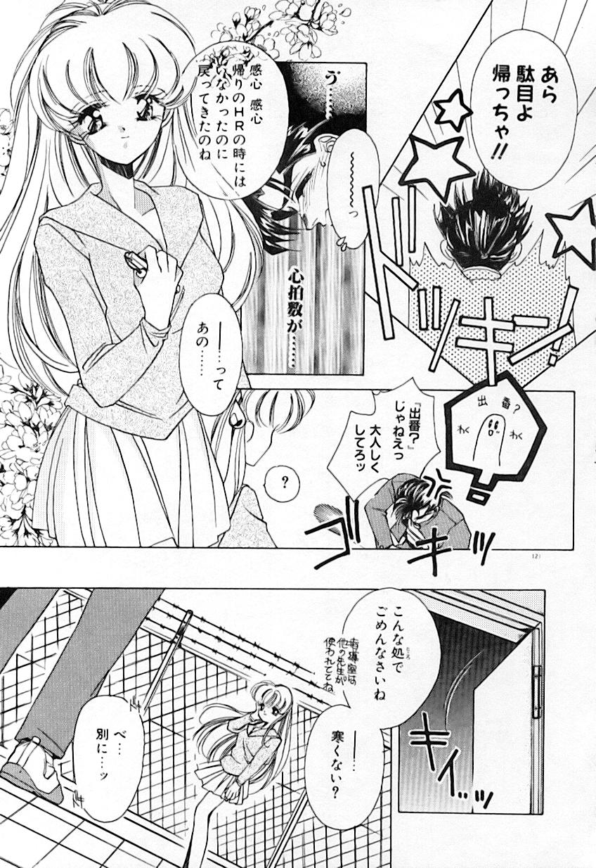 [AYUMU.M] 昨日より素敵な笑顔で