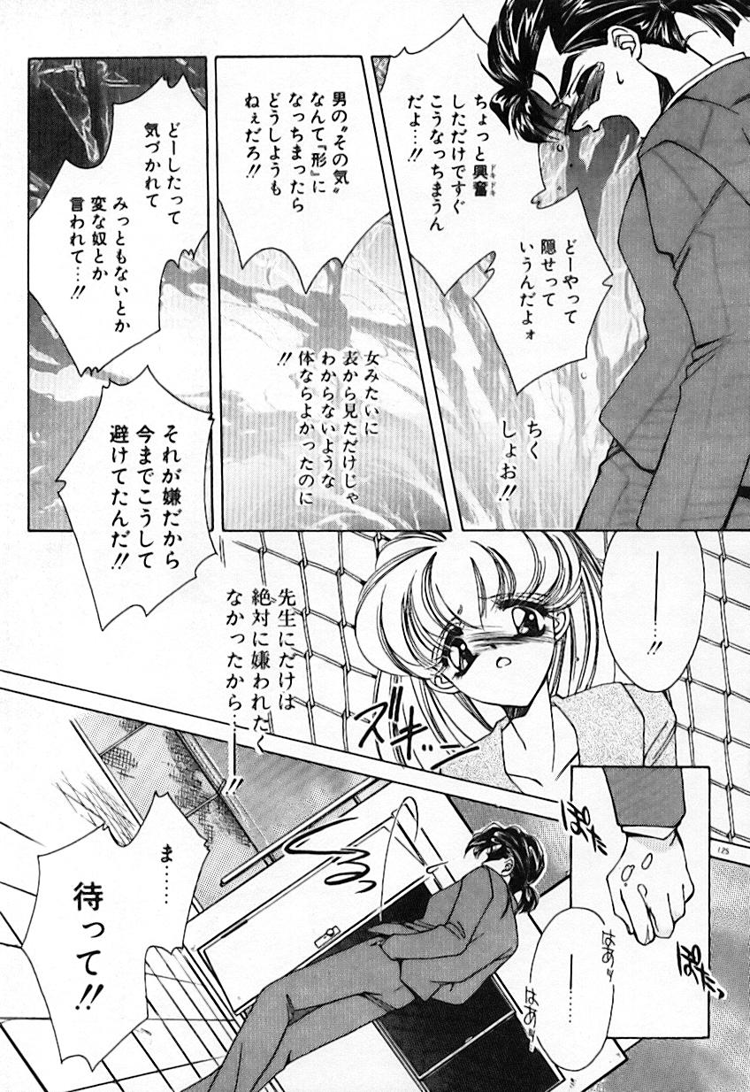 [AYUMU.M] 昨日より素敵な笑顔で