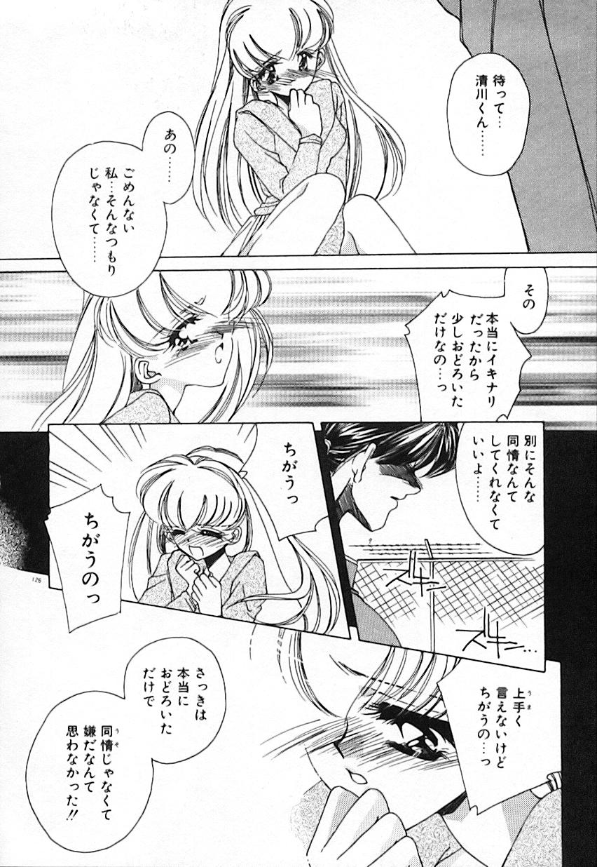 [AYUMU.M] 昨日より素敵な笑顔で