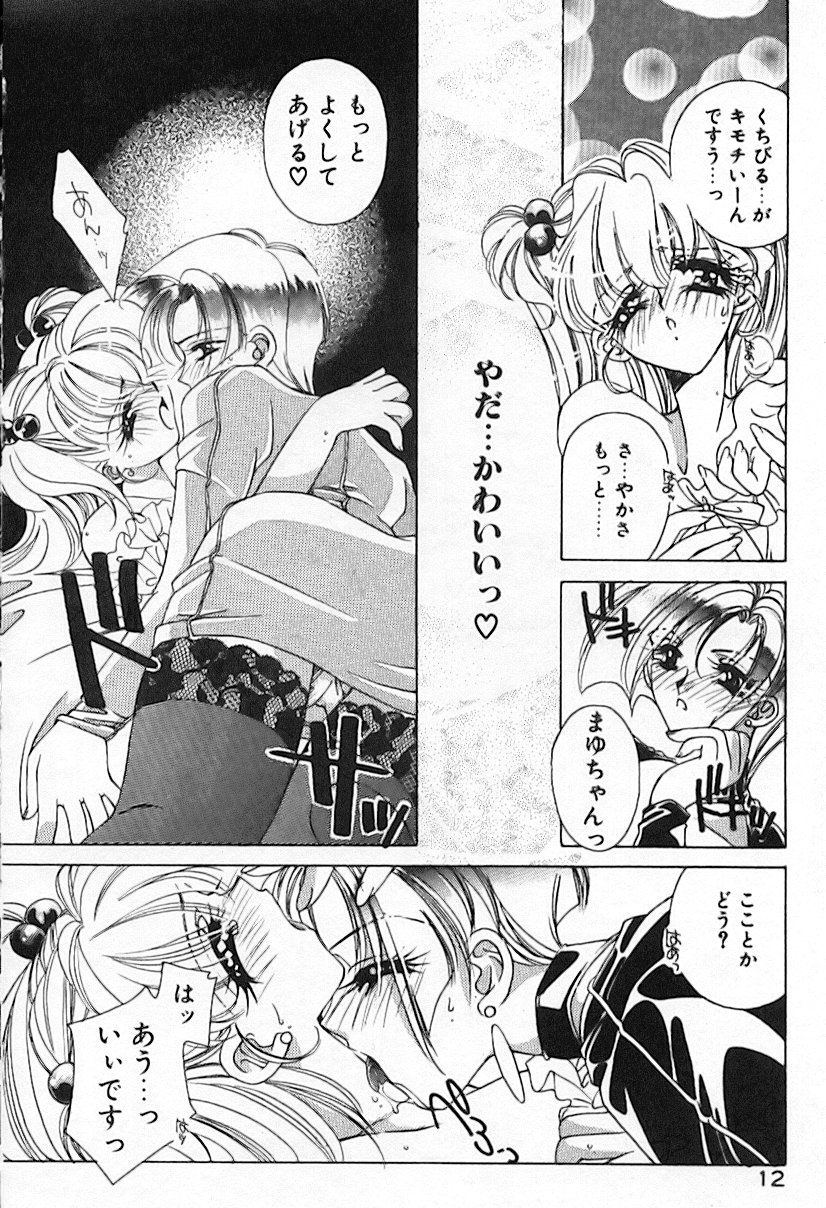 [AYUMU.M] 昨日より素敵な笑顔で
