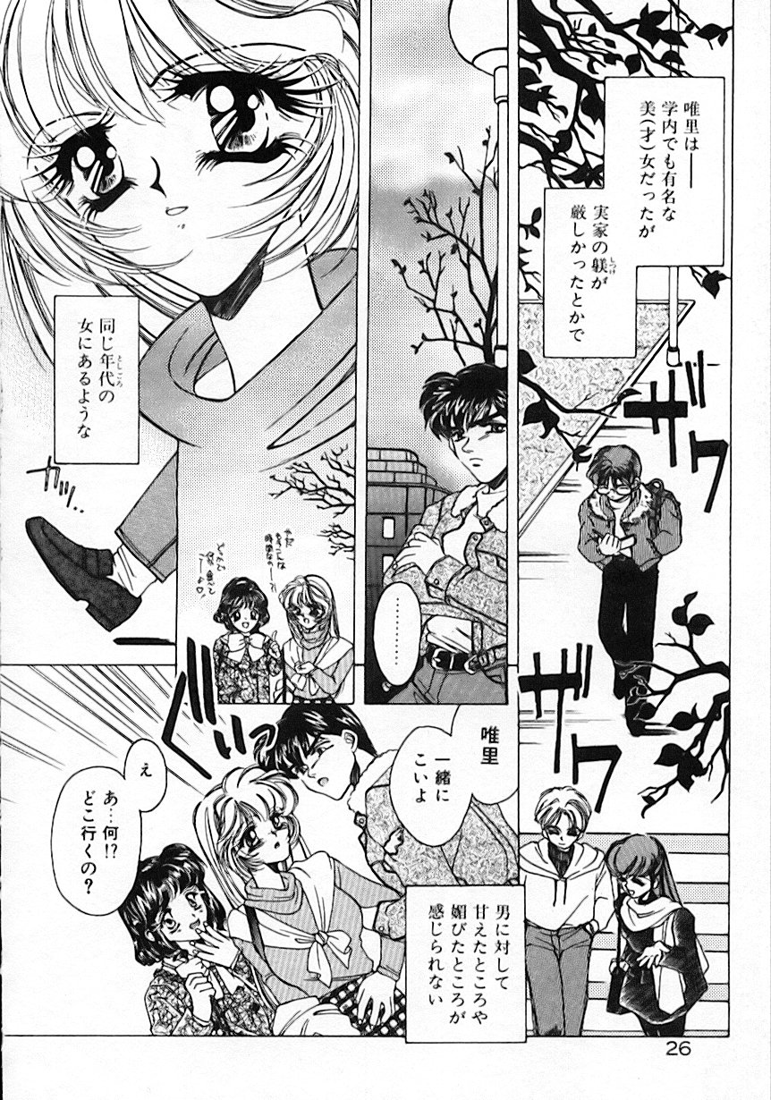 [AYUMU.M] 昨日より素敵な笑顔で