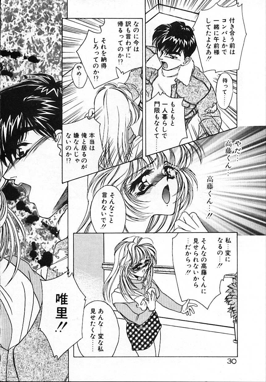 [AYUMU.M] 昨日より素敵な笑顔で