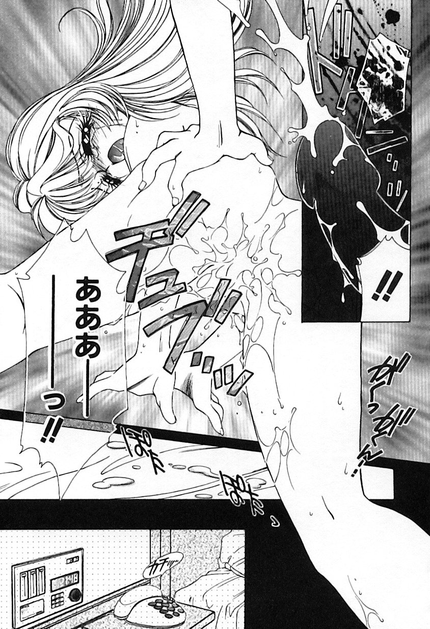 [AYUMU.M] 昨日より素敵な笑顔で
