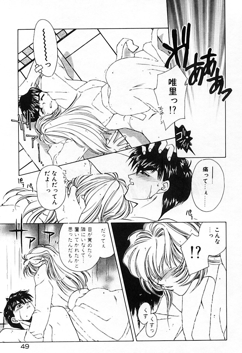 [AYUMU.M] 昨日より素敵な笑顔で