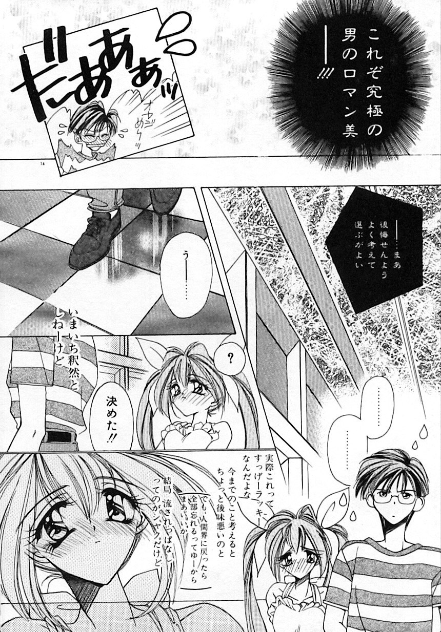[AYUMU.M] 昨日より素敵な笑顔で